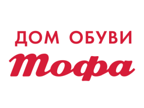 Дом обуви ТОФА